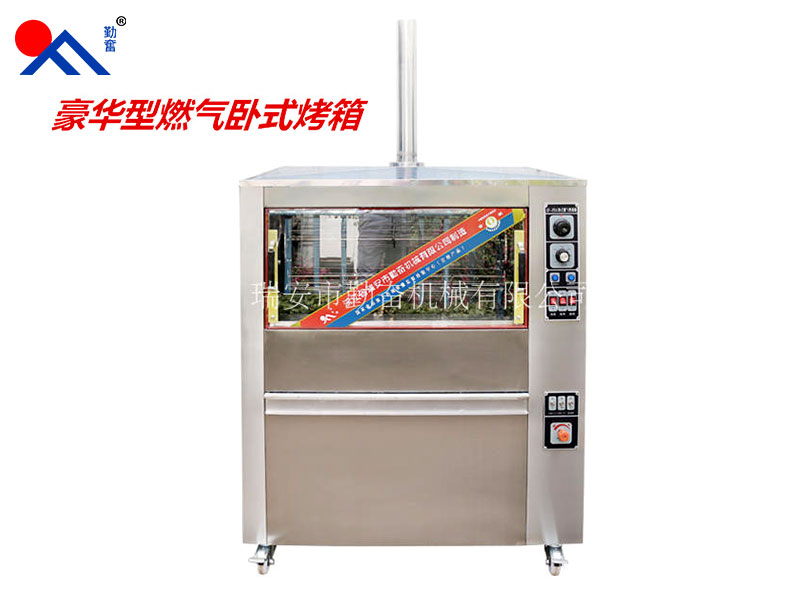 QF-28A型臥式燃?xì)怆娦D(zhuǎn)烤禽箱
