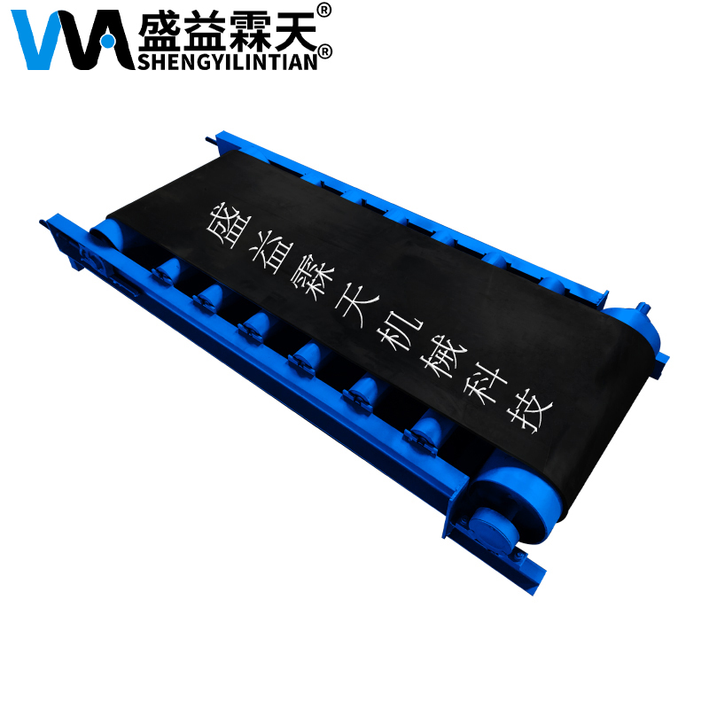 皮帶輸送機