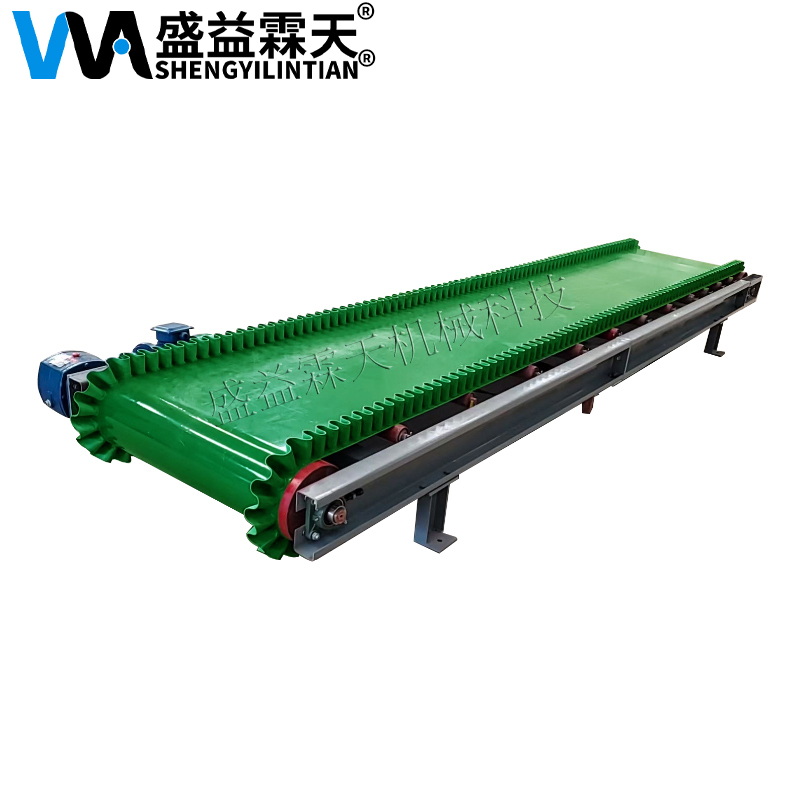 裙邊皮帶提升機