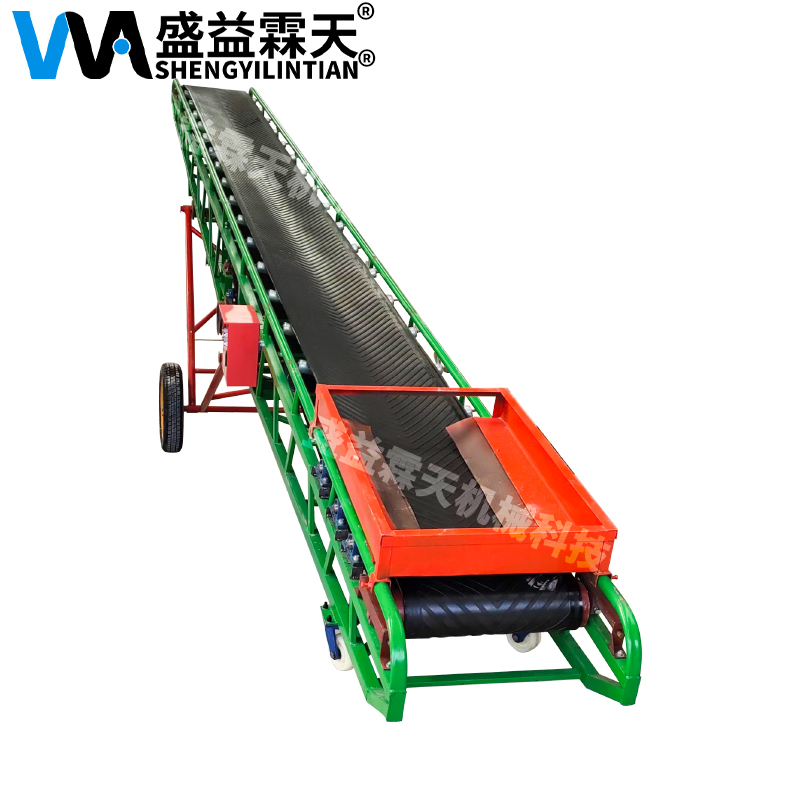 傾角移動式皮帶機